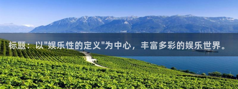 www.彩客网体育.com：标题：以\